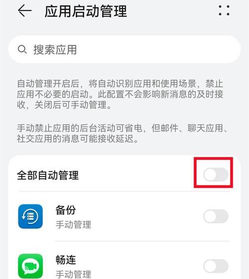 手机垃圾清理哪个软件好？如何选择最有效的清理工具？