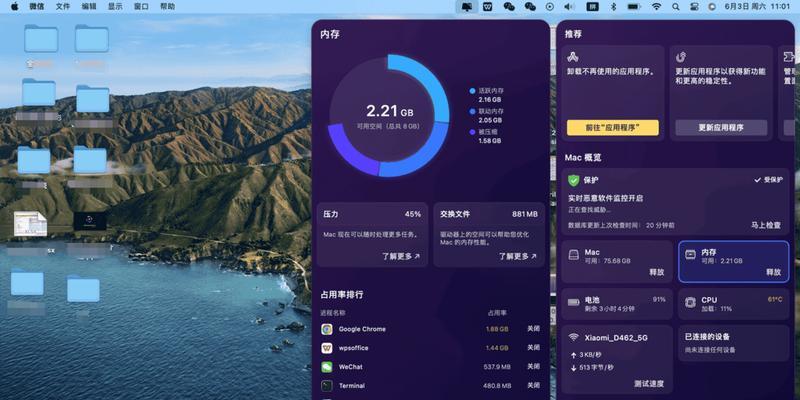 电脑垃圾软件和广告怎么清理？有效步骤是什么？