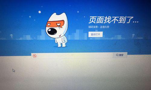 IE浏览器打不开网页？快速解决方法有哪些？