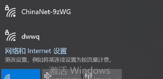 笔记本无法连接家庭wifi网络？如何快速解决？