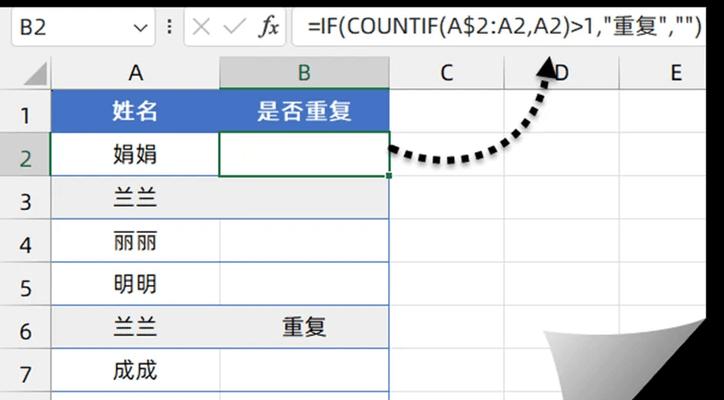 Excel表格公式大全及使用方法是什么？如何快速查找和应用这些公式？