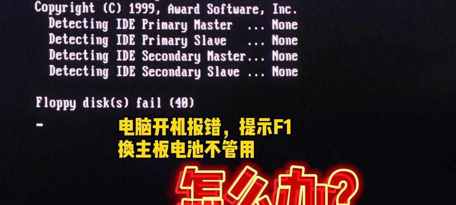 电脑开不了机怎么处理？遇到这种情况应该怎么办？