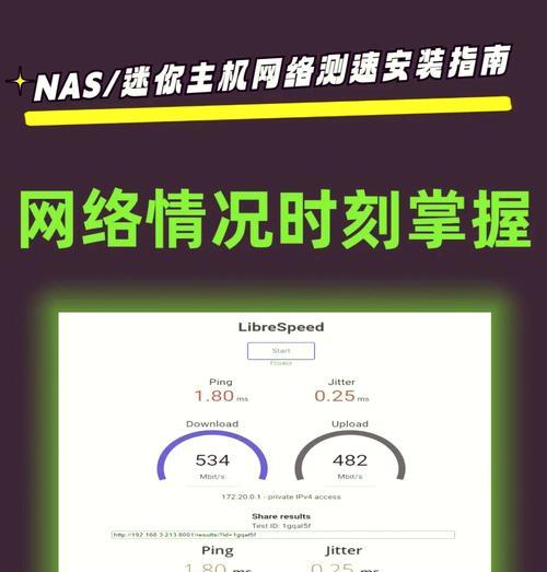 在线测速测光纤网速怎么测？有哪些可靠工具推荐？