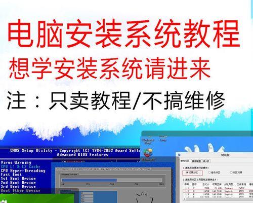 U盘重装系统教程怎么操作？遇到问题怎么办？