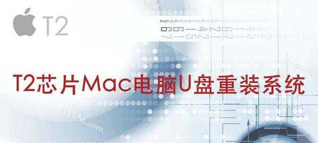 如何制作电脑重装系统的U盘？教程步骤是什么？