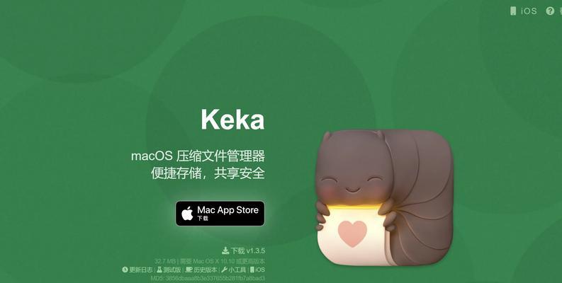 压缩解压软件哪个比较好？如何选择适合自己的压缩工具？