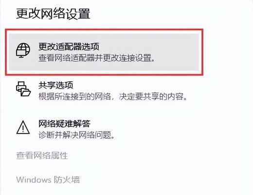 更换ip地址有哪些方法？如何快速更换ip地址？