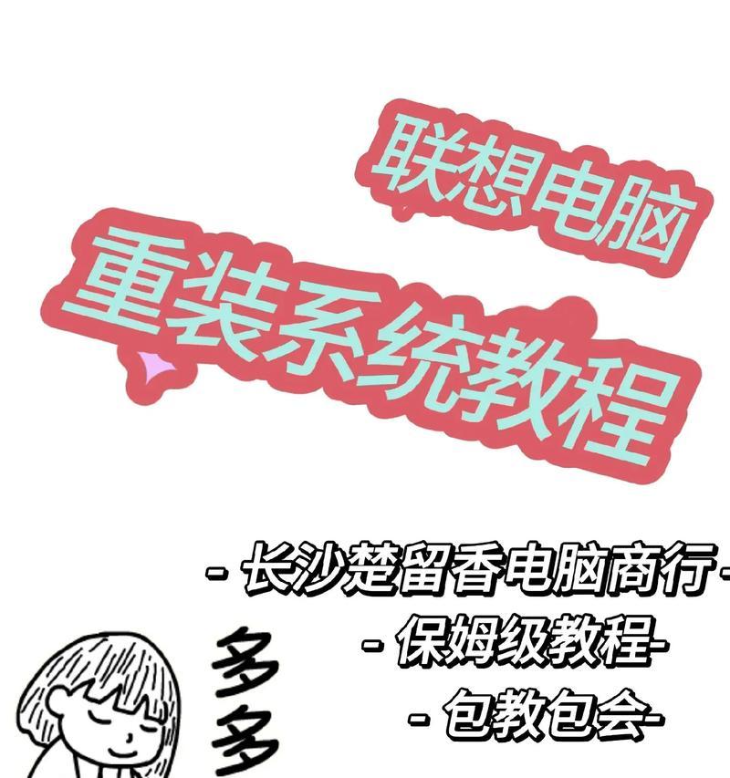 系统之家一键重装系统步骤是什么？如何解决安装过程中的常见问题？