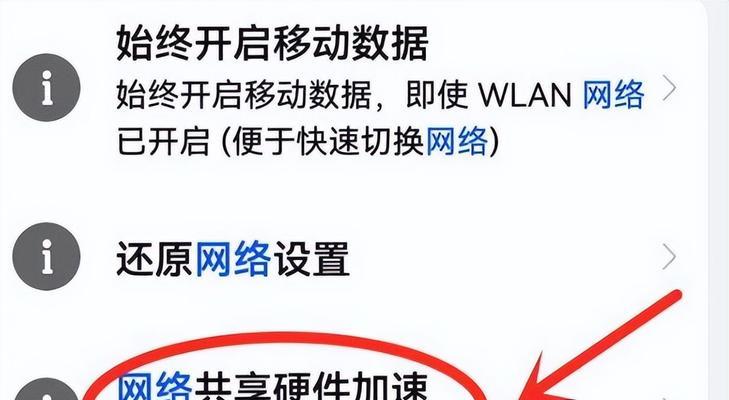 wifi连接成功但无法上网怎么回事？如何快速解决？