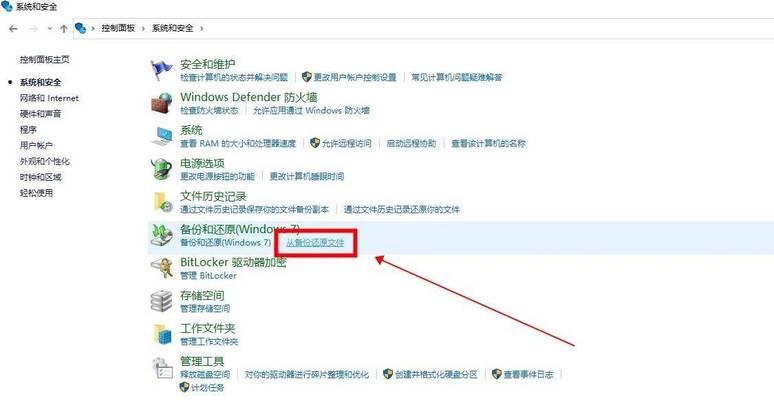 回收站清空后文件如何恢复？简单步骤是什么？