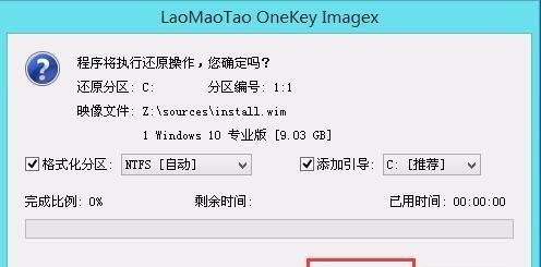 电脑装系统怎么装？详细步骤和常见问题解答？
