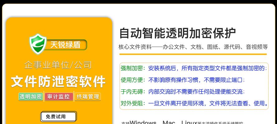 怎样把文件夹加密保存？文件夹加密保存的步骤和注意事项是什么？