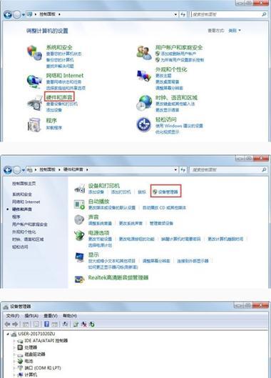 如何恢复Win7电脑网络适配器？解决无网问题的方法是什么？