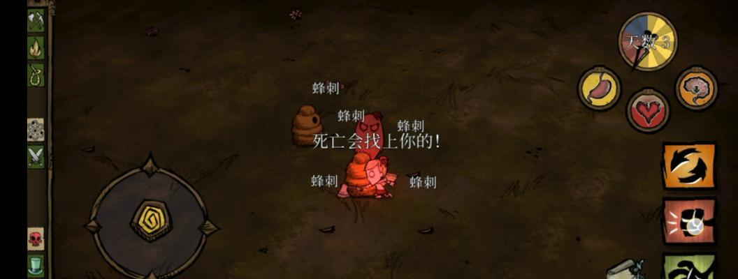 饥荒蜂刺代码的作用是什么？如何正确使用蜂刺代码？