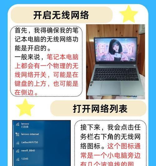 台式电脑如何连接无线网络？详细步骤是什么？
