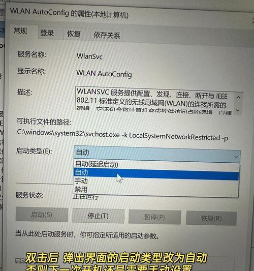 笔记本wifi开关在哪里？如何快速开启或关闭无线网络？