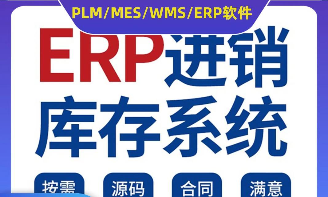 数据库管理系统软件有哪些类型？如何选择适合的数据库系统？