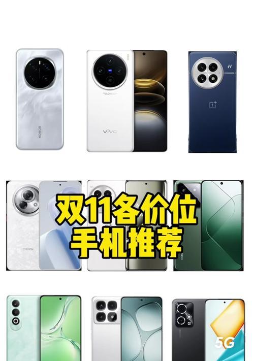 拍照好的手机推荐？2024年有哪些拍照手机值得购买？