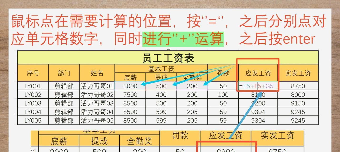 减法公式excel怎么输入数学？输入步骤和常见错误有哪些？