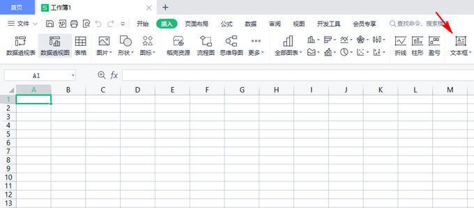 Excel分页预览中页码水印如何移除？