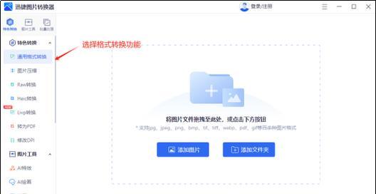 CR2文件无法打开怎么办？如何找到合适的查看器？