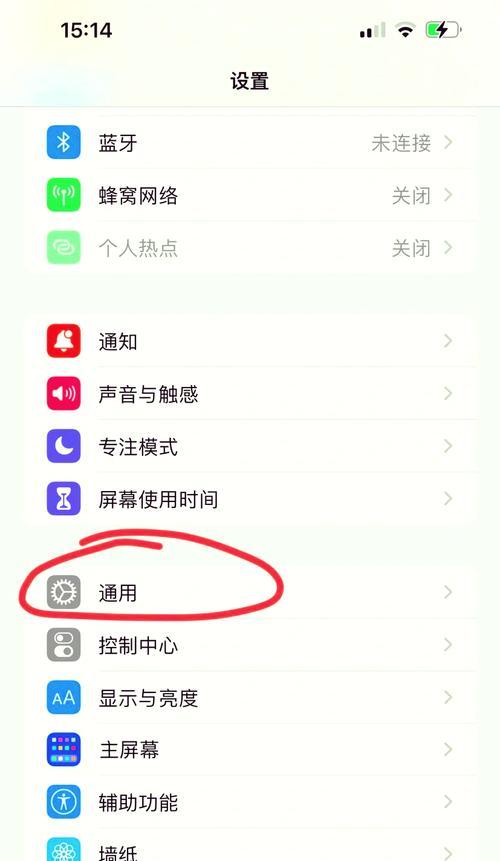 手机查看自家wifi密码的步骤是什么？遇到问题如何解决？