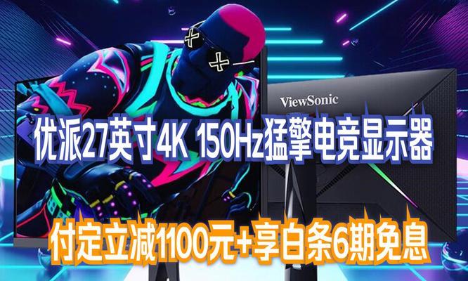 笔记本ips和led屏幕哪个好？如何根据需求选择合适的屏幕？