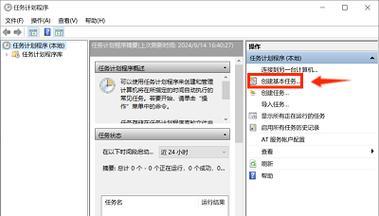 如何设置电脑每天自动关机？需要什么命令？