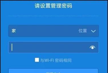 如何修改wifi密码和名字？步骤和注意事项是什么？