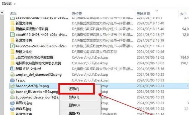 找回误删除的文件怎么找回？数据恢复的正确步骤是什么？