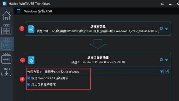 Windows安装器模式选什么？安装过程中遇到的问题如何解决？