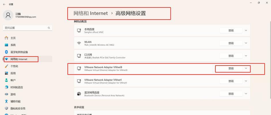 手动设置ip地址需要注意哪些事项？如何正确配置ip地址？