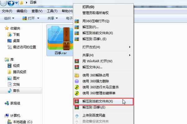 文件夹压缩成包的步骤是什么？压缩后如何解压？
