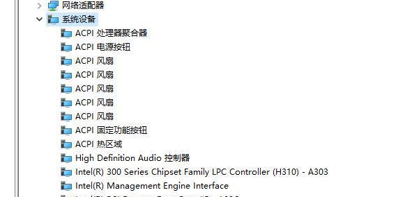如何查看电脑配置和型号？详细步骤是什么？