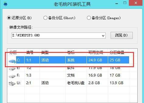 电脑安装xp系统教程？安装过程中常见问题有哪些？