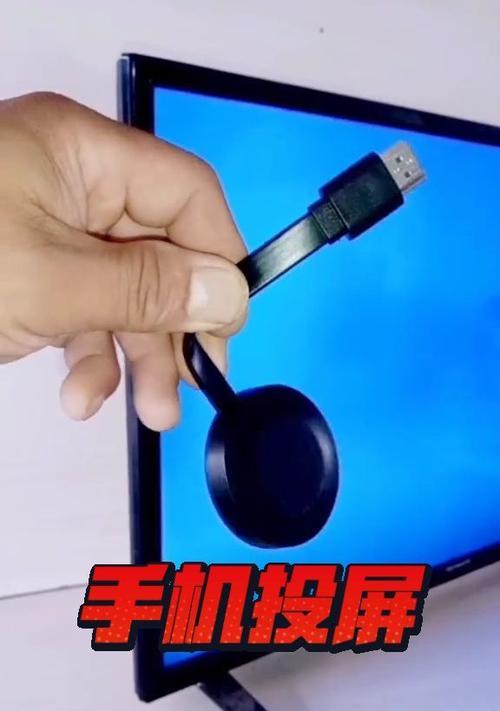 手机连接电脑同屏教程怎么操作？遇到问题如何解决？