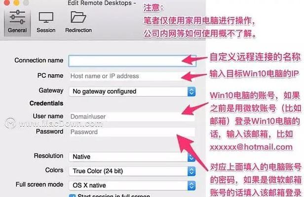 如何在Mac上安装Windows 10系统？安装过程中常见的问题有哪些？