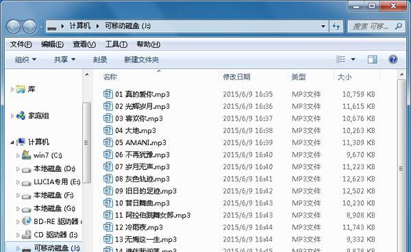 如何把光盘上的文件拷贝到U盘？拷贝过程中遇到问题怎么办？