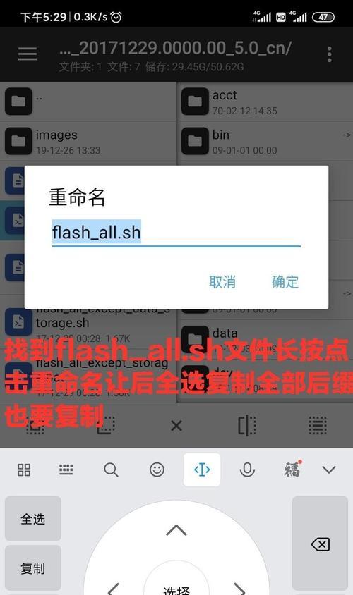 手机无法开机时如何连接电脑进行刷机操作？