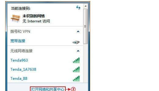 win7一键共享工具软件怎么用？常见问题有哪些？
