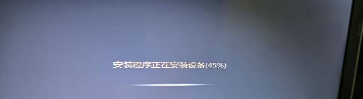 win7系统还原重置怎么做？遇到问题如何解决？