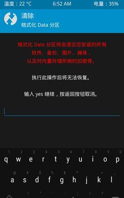 手机被锁了怎么刷机教程？详细步骤和注意事项是什么？