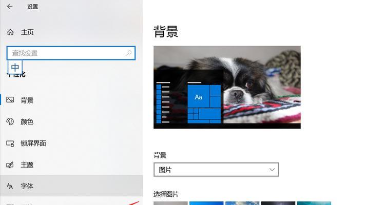 任务栏怎么全部显示出来？如何调整设置以显示所有图标？