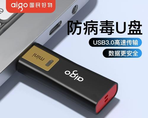 U盘写保护无法移除怎么办？有效解除方法是什么？