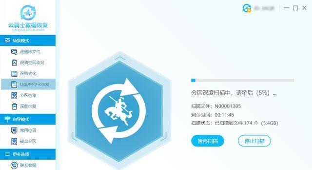 写保护的u盘无法格式化怎么办？解决方法有哪些？
