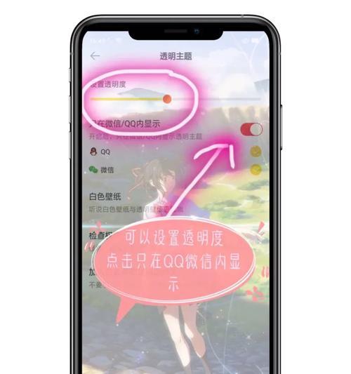 微信如何更换主题皮肤？设置步骤是什么？