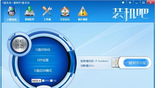 u盘启动制作工具哪个好用？如何选择合适的工具进行制作？