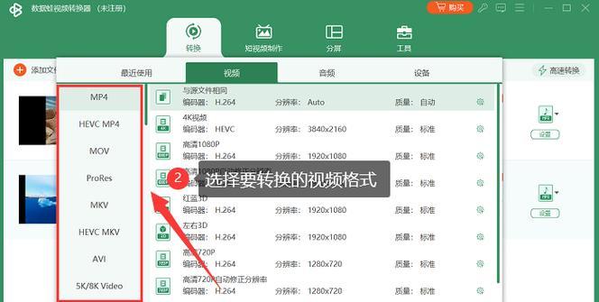 转换文件格式的软件有哪些？如何选择适合自己的转换工具？