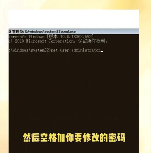 win10修改开机密码方法是什么？如何安全更改？