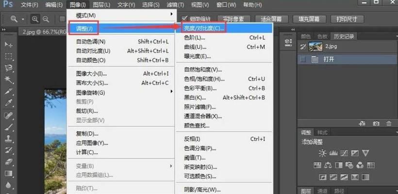 台式电脑屏幕过亮如何调整？调整后对眼睛有好处吗？